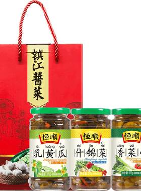 恒顺酱菜镇江小菜礼盒乳黄瓜什锦