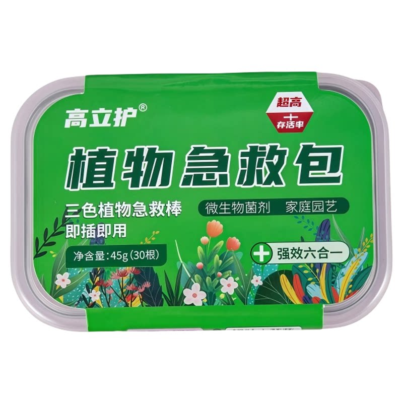 三色植物营养棒缓释棒盆栽花卉多肉通用型缓释营养棒养花肥急救棒