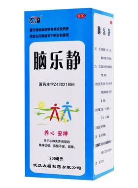 [太福]脑乐静200ml*1瓶/盒