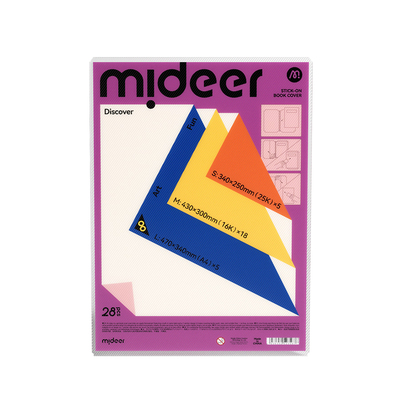 mideer弥鹿包书皮保护套自粘透明