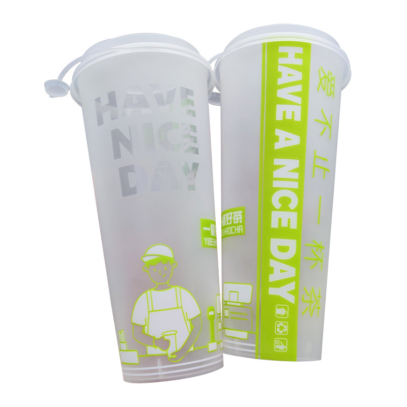 网红高颜值膜内贴奶茶杯一次性商用90口700ml500带盖注塑杯定制绿