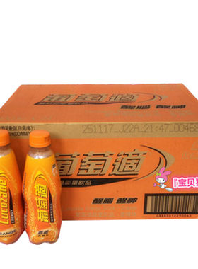 运动饮料原味进口低糖葡萄适包邮