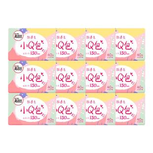 高洁丝卫生巾护垫小Q包150mm组合装纯棉超薄极薄透气无香