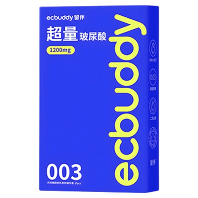 超量添加水润1200mg玻尿酸避孕套超薄裸入