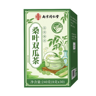 南京同仁堂桑叶双瓜茶苦瓜干泡茶冬瓜调糖正品官方旗舰店养生茶