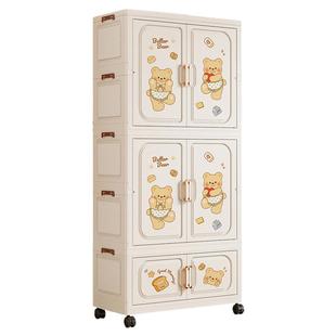 宝宝卡通衣柜家用儿童衣服收纳柜免安装多层卧室储物柜婴儿小衣橱