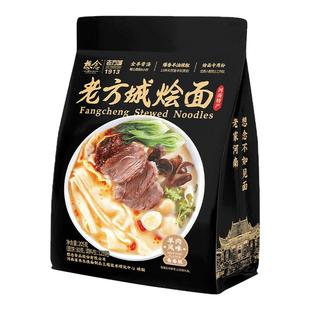 【新品尝鲜】想念老方城河南烩面地道特色多口味冲泡待煮速食袋装