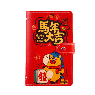 马年2026新款存钱本大容量百元钞票收纳册新年有钱大吉现金存钱册