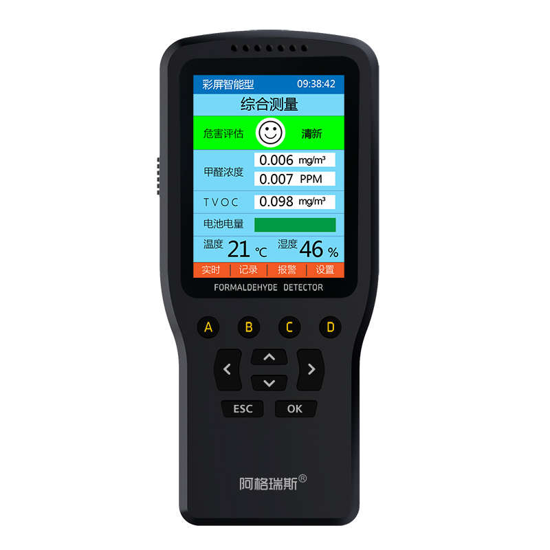 甲醛检测仪家用专业新房测甲醛室内空气质量测试甲醇盒仪器