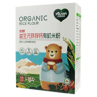 优亲铂臻益生元铁锌钙有机米粉225g盒装二价铁原味配方益生元护畅