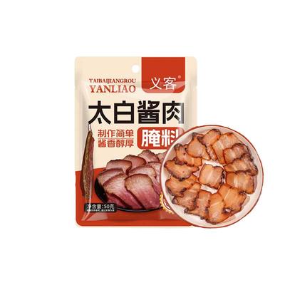 四川腌肉酱料太白酱肉腌料上色腌腊肉调料家用烟熏肉专用腌制酱香