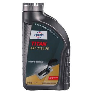 福斯官方旗舰店ATF7134奔驰专用自动变速箱油波箱齿轮油1L