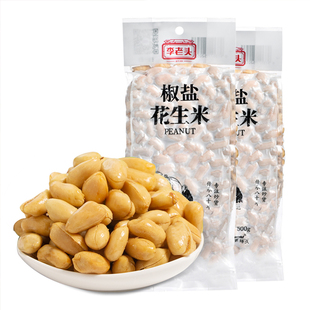 李老头椒盐花生2斤麻辣盐焗五香花生米下酒菜小吃真空休闲食品