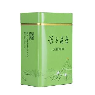 2025春茶武当道茶高山云雾绿茶浓香型口粮茶武当山茶250g自饮茶叶