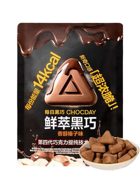 山姆代购鲜萃黑巧香醇榛子味零食
