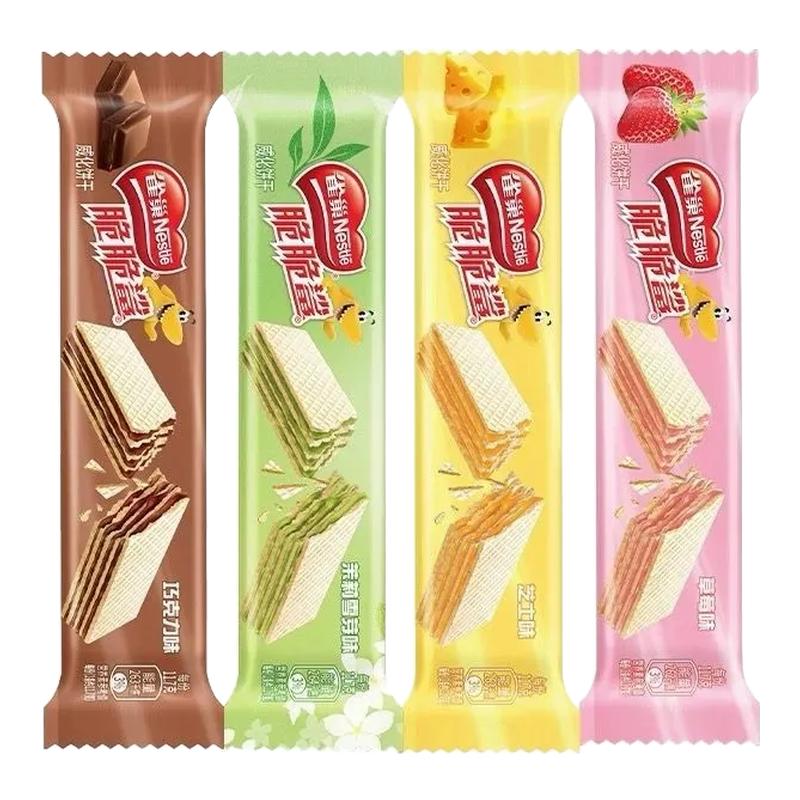 【新品】雀巢脆脆鲨无涂层夹心裸威化饼干11.7g混合口味零食正品