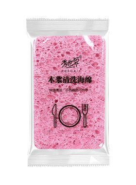 天然木浆棉洗碗海绵美术海绵