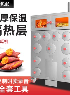 金迦款柴火木炭烤地瓜机商用燃气烤红薯机街头摆摊烤玉米炉户外