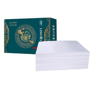 凌龙凭证纸 240x140 打印纸80克空白激光财务会计电子发票增值税票电脑A5纸A4二等分三等分记账凭证报销清单
