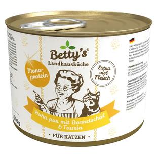 德国betty's老奶奶猫罐头餐包成幼猫咪主食低磷罐头老奶奶雪境罐