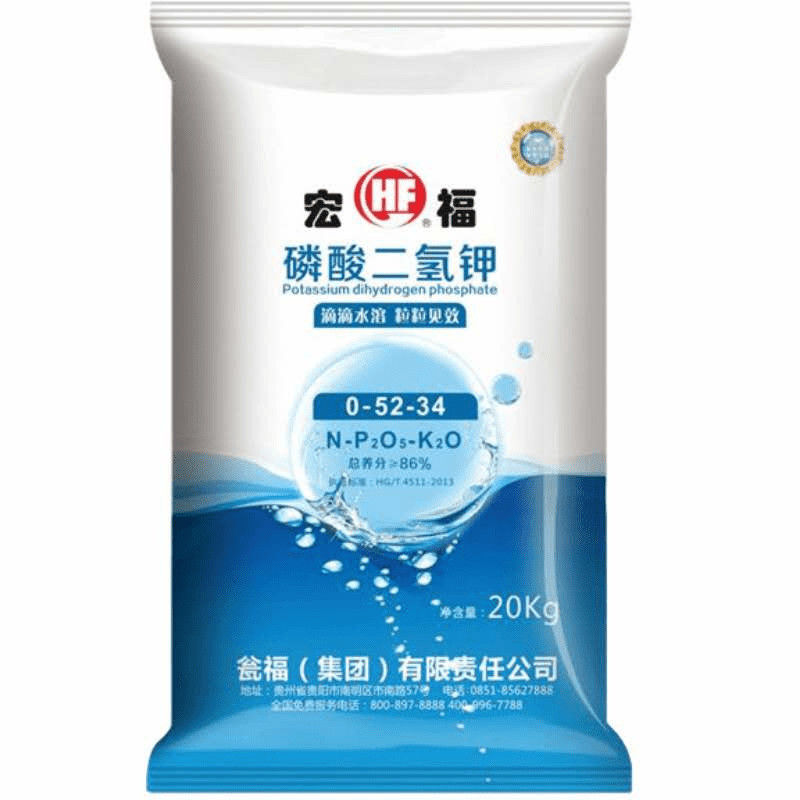 磷酸二氢钾瓮福正品农用大包装20kg花肥料家用果树养花叶面肥钾肥