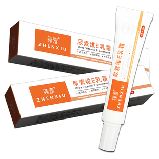 尿素维e乳软膏维a乳胶膏淡化黑色素沉淀去除鸡皮肤疙瘩酸非医用