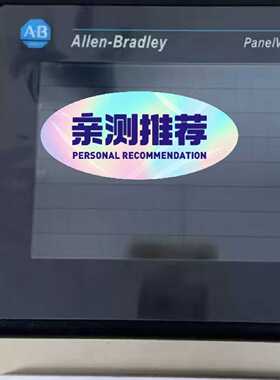 AB触控屏 2711-T6C5L1