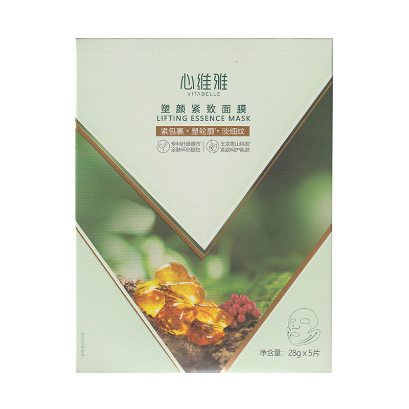 无限极心维雅塑颜紧致面膜提拉抗皱滋润保湿淡化细纹提亮肤色正品