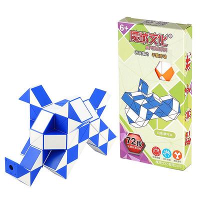 魔域文化百变魔尺儿童益智玩具