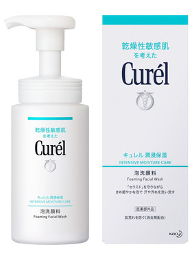 花王Curel/珂润浸保湿洁面洗面奶