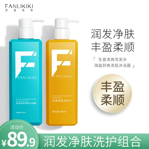 Ричи Шэн освежает стиральную воду прозрачные шарики и браслеты загадочные виноград