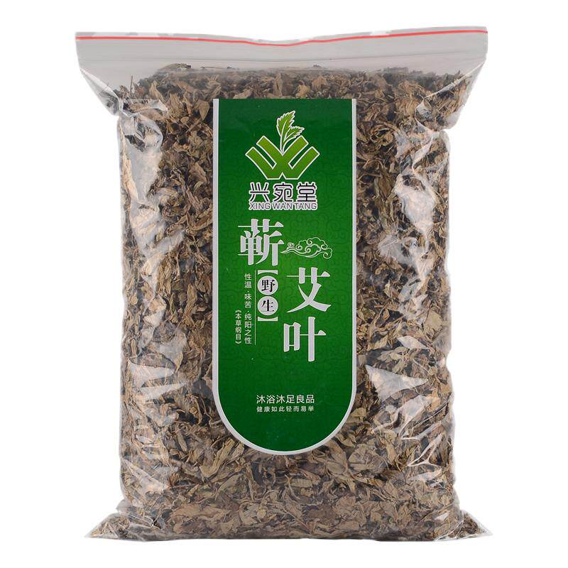 艾叶干艾草去泡脚泡澡包散装艾叶草祛湿寒月子产后儿童家用艾草叶