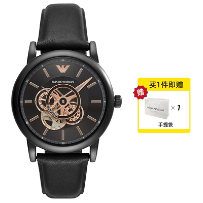 armani自营机械新款吴磊同款男表