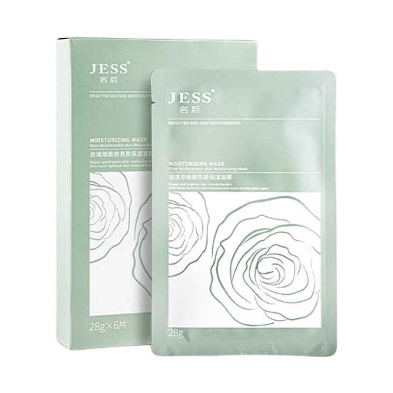 玫瑰谷直邮JESS名后面膜正品包邮
