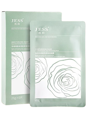 玫瑰谷直邮JESS名后面膜正品包邮