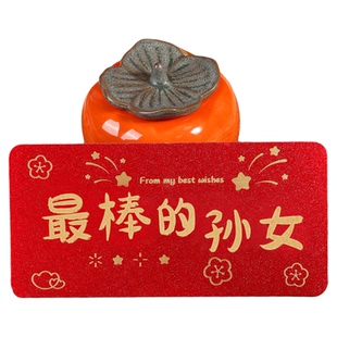 折叠红包仪式感送儿子女儿2026新年压岁红包高级感创意生日利是封