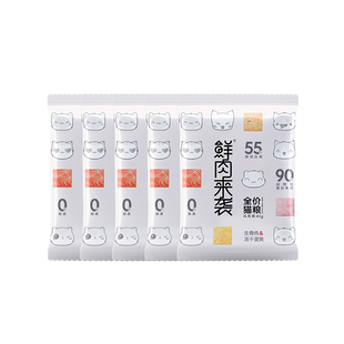 【试用】艾尔鲜肉猫粮鲜肉来袭冻干生骨肉蛋黄双拼猫粮试吃40g*5