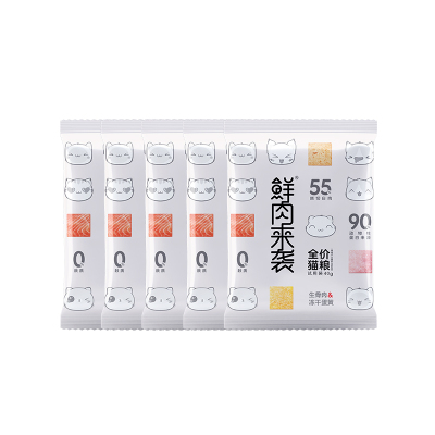 艾尔鲜肉冻干双拼通用猫粮