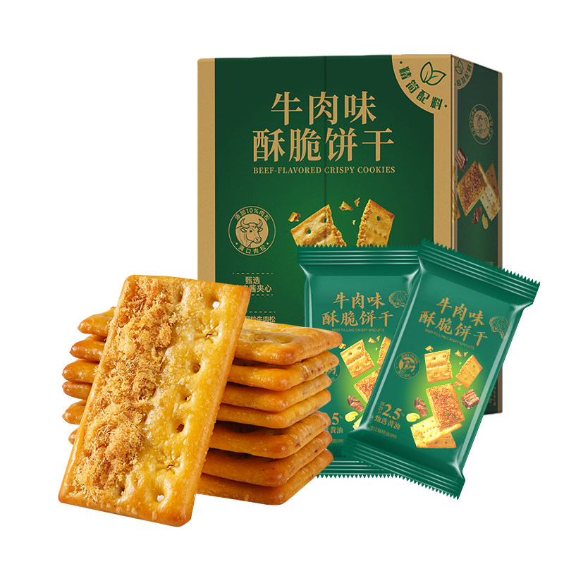 牛肉馅酥脆饼干商超同款咸香酥脆