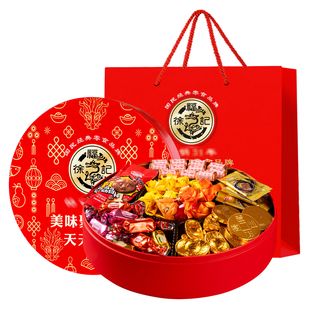徐福记巧克力糖果礼盒1000g 元宝金币酒味混合巧克力(代可可脂)