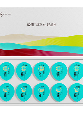 【轻滋草本睡眠】灵芝茶氨酸酸枣仁安睡片非褪黑素安瓶官方旗舰店