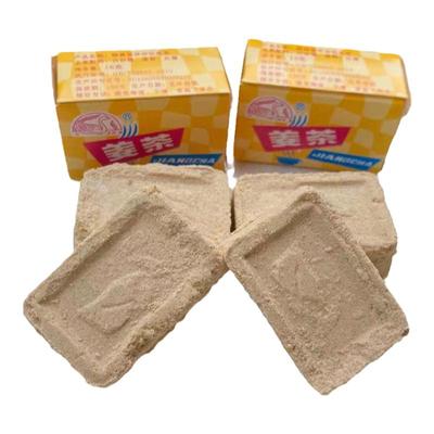 三明手工姜茶鹅黄姜老红糖姜茶