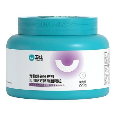 卫仕狗狗卵磷脂500g滋养毛囊