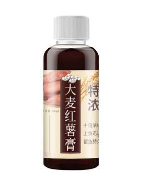果酸诱钓鱼小药正品饵料添加剂