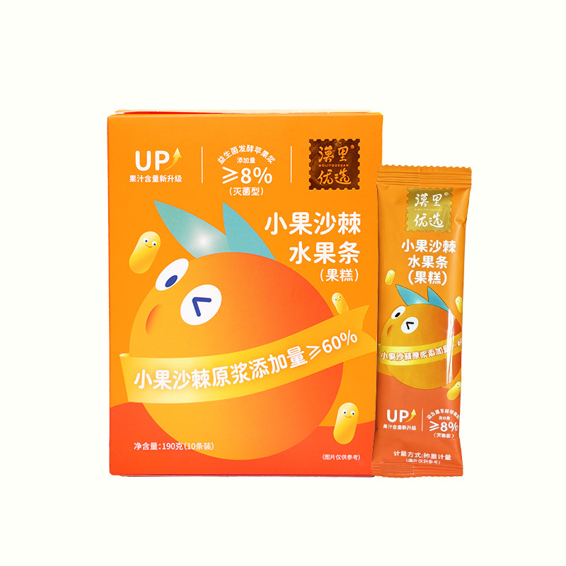 漠里优选小果沙棘水果条VC沙棘原浆零食营养健康添加果浆