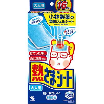 冰宝贴成人用退热贴