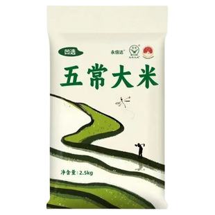 2025年新米正宗五常大米GB/T19266优质一等五常米东北大米批发