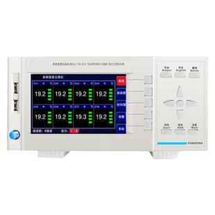 源恒通YHT8多路温度巡检仪高精度16路温度记录仪通道热电偶测温仪
