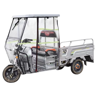 电动三轮车车棚雨篷三轮车专用前车头棚加厚全透明雨帘快递员驾驶