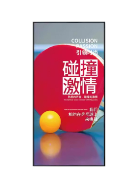 乒乓球室装饰画挂画墙面壁画